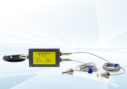 超聲波插入式流量計