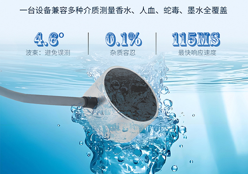 M33外貼式傳感器